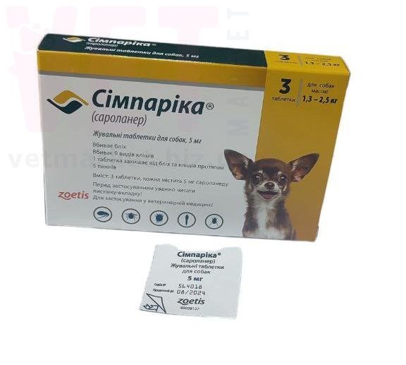  5    1,3-2,5 ,  !, Zoetis. 