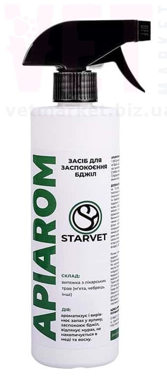 �������, 150 ��, Beewell. ��� ��� �����������