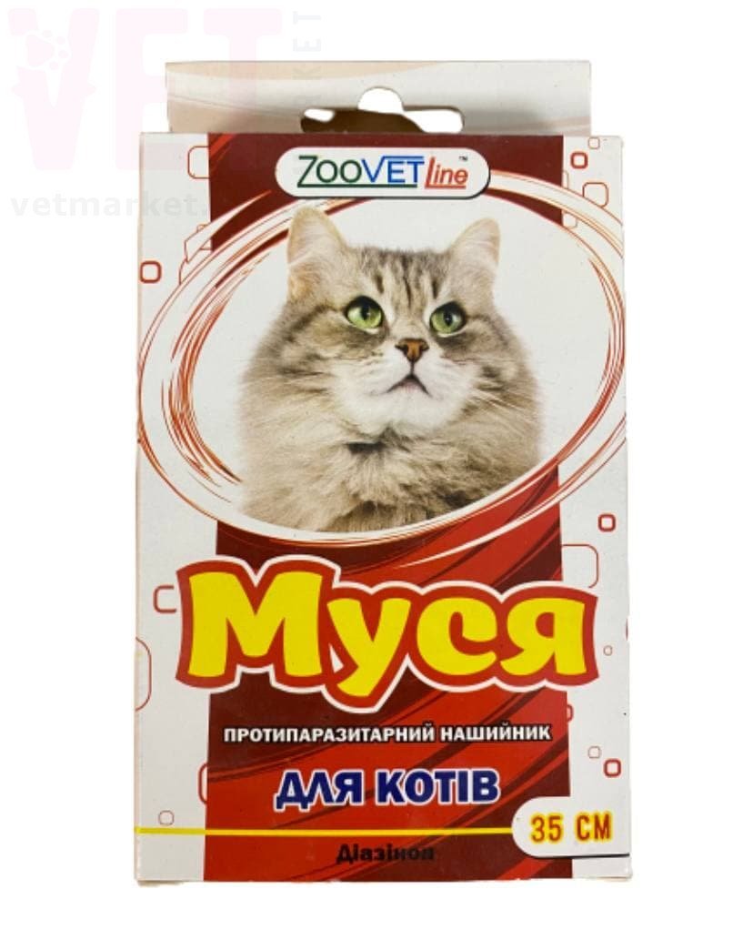 �����/���� ������� ��� �����, 35 ��, ZooVetLine. ����� / ����� � �����������