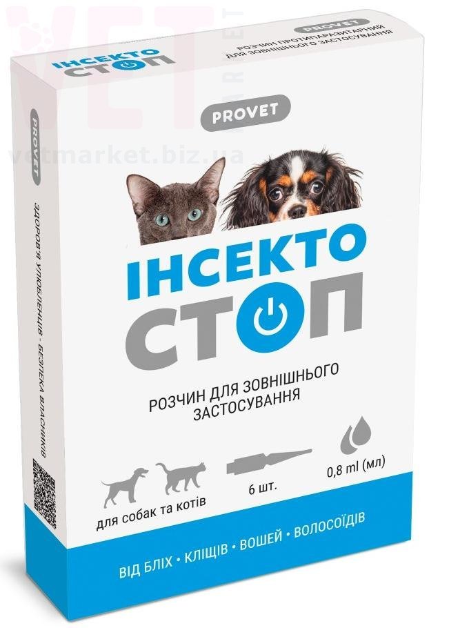 ����������� ����� ��� ����� � �����, 1 ���.*0,8 ��, ProVET. �����