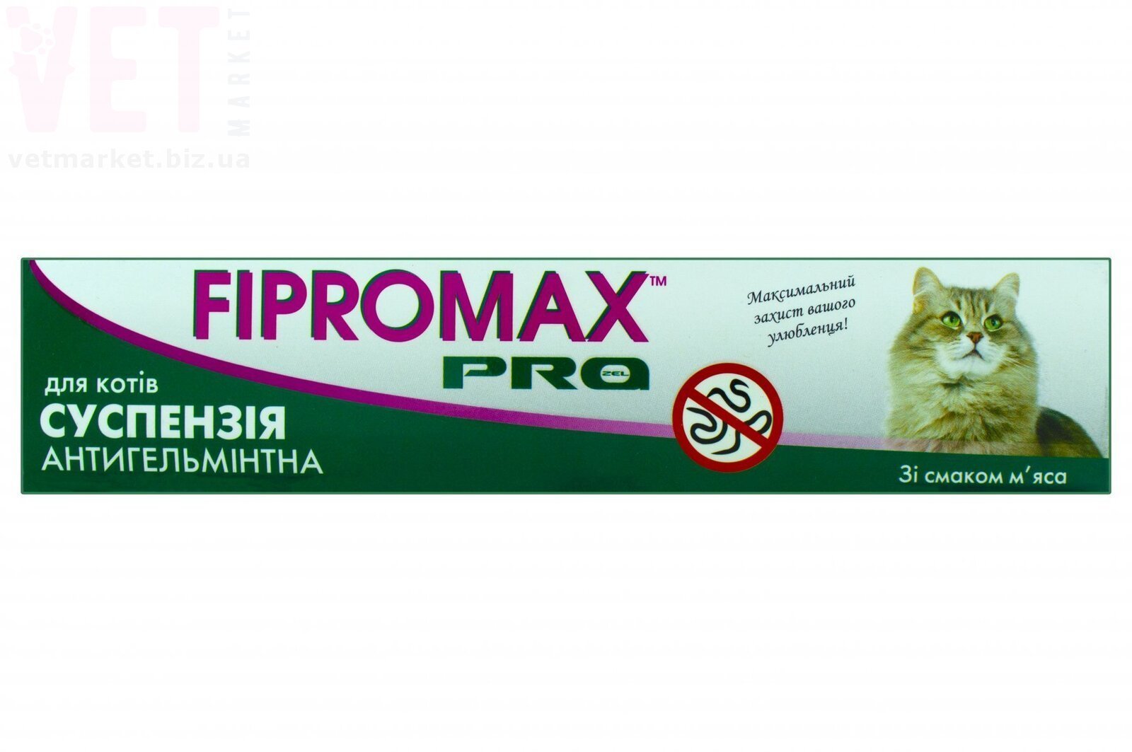 FIPROMAX PRO   , 10 .  