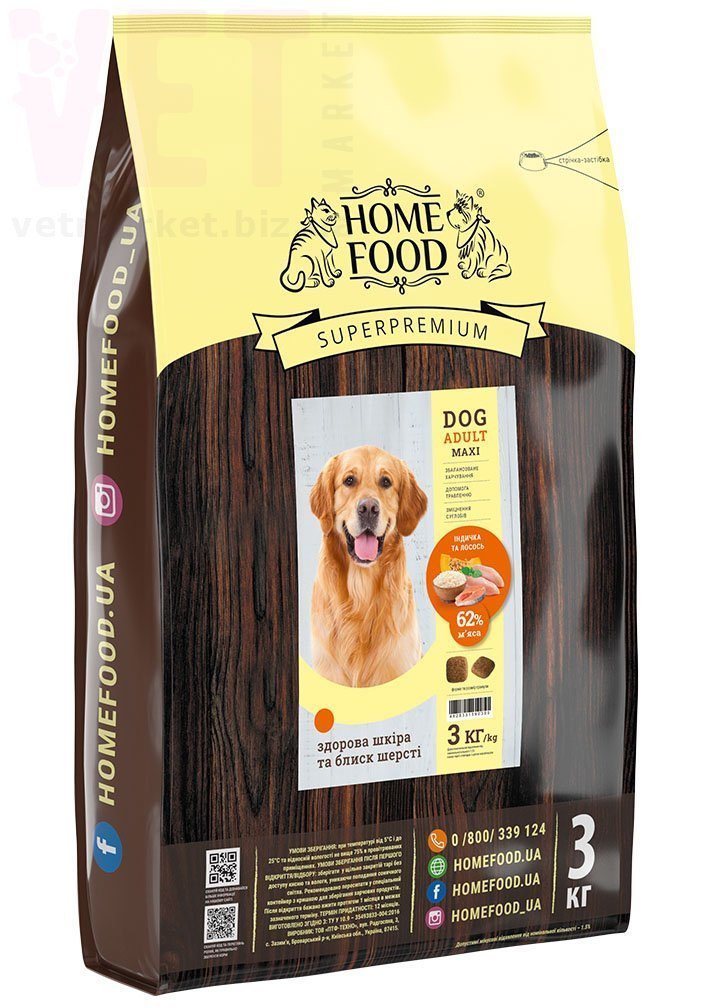 ���� ����� ������� ��� ����� �������-������, ��� ��� (HOME FOOD). ��� �����