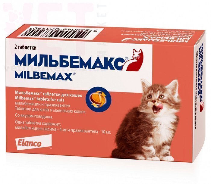 milbemaks dlya kotyat i molodyh koshek 2 tabl elanko
