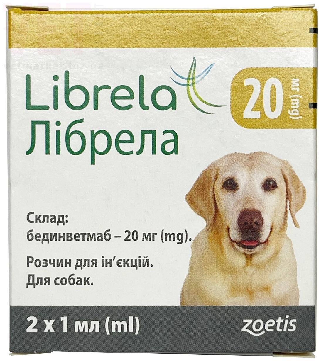 ������� 20 ��, �2, Zoetis. �������������