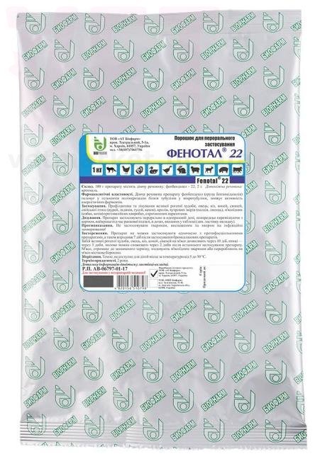 �������-22, 1 ��, �������. ��� �/� �������� � �����