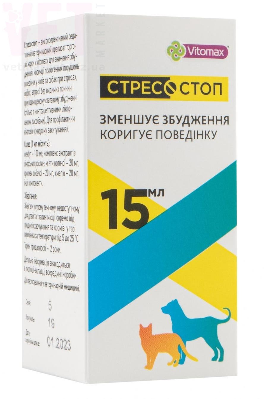 �����������, 15 ��, Vitomax. �����������, ���������, �����������