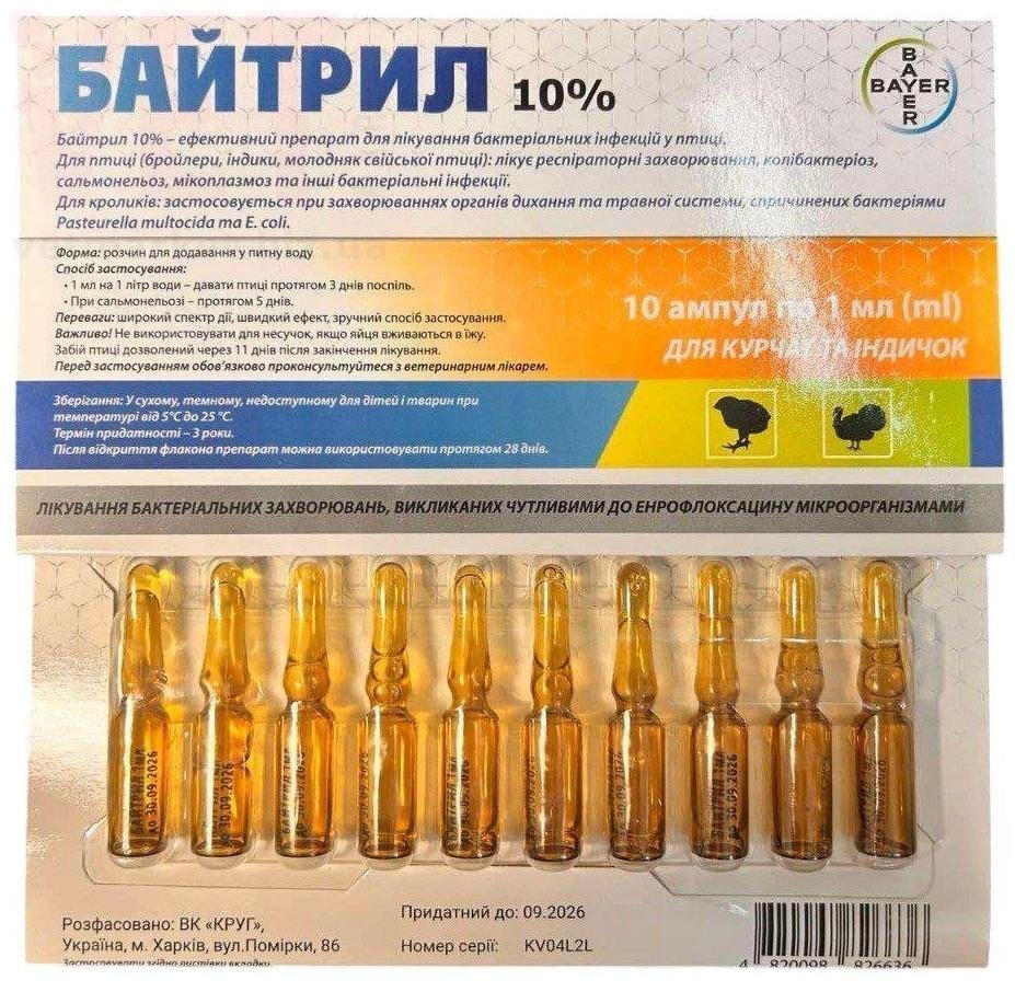 ������� 10% ��������, 10 ���.*1 ��, Bayer (������� ����). �����������