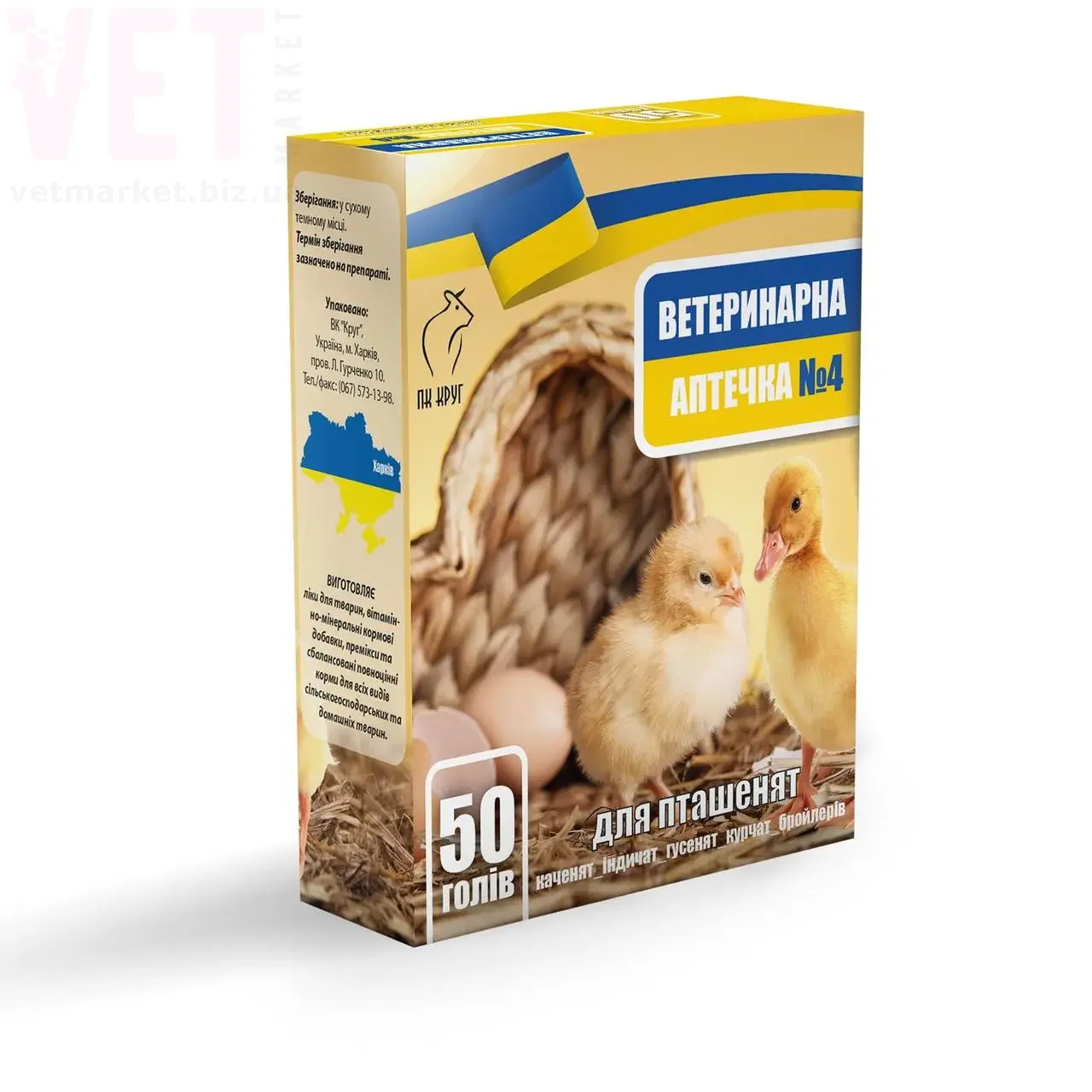 ���������� �4 �� 50 �����, ����. ��� ������