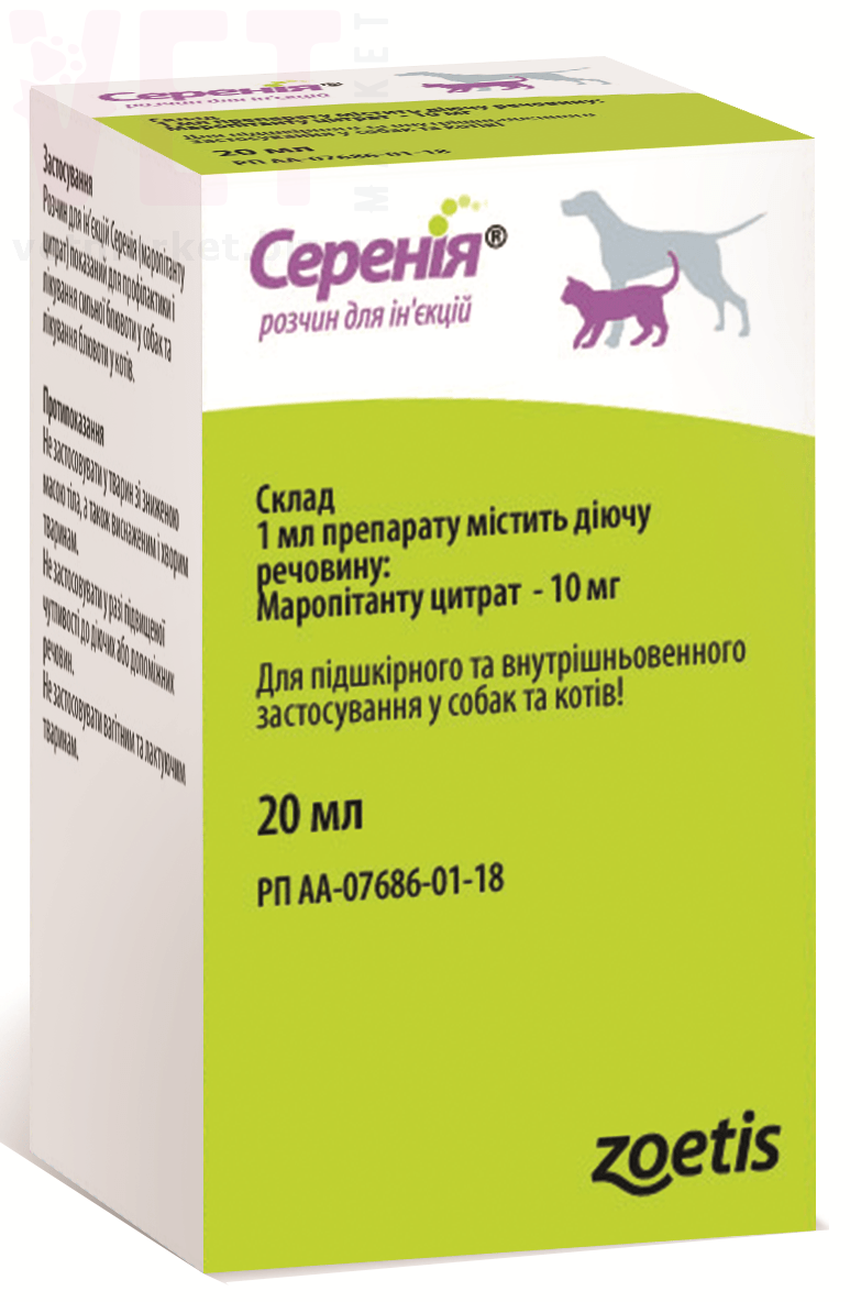 �������, 20 ��, Zoetis. �������������