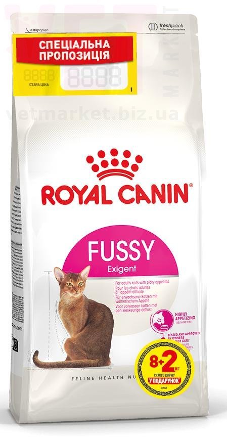 ���� ����� Fussy, 8 �� + 2 ��. SPECIAL