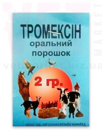 ��������� 2 �, �������. �����������