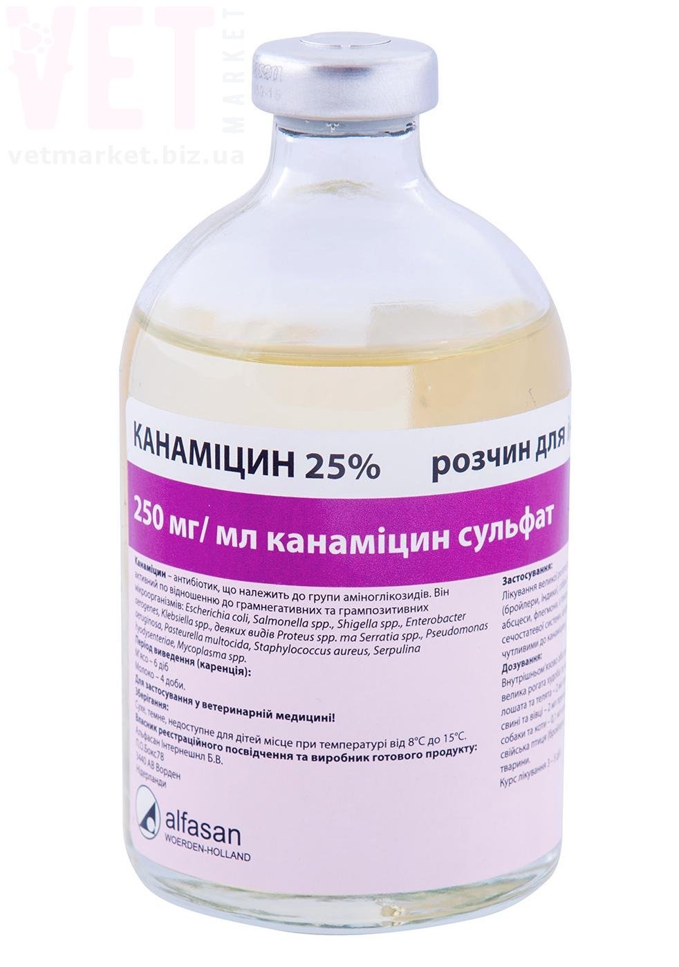 �����/��������� 25%, 100 ��, Alfasan (����������). ����� / ����� � �����������