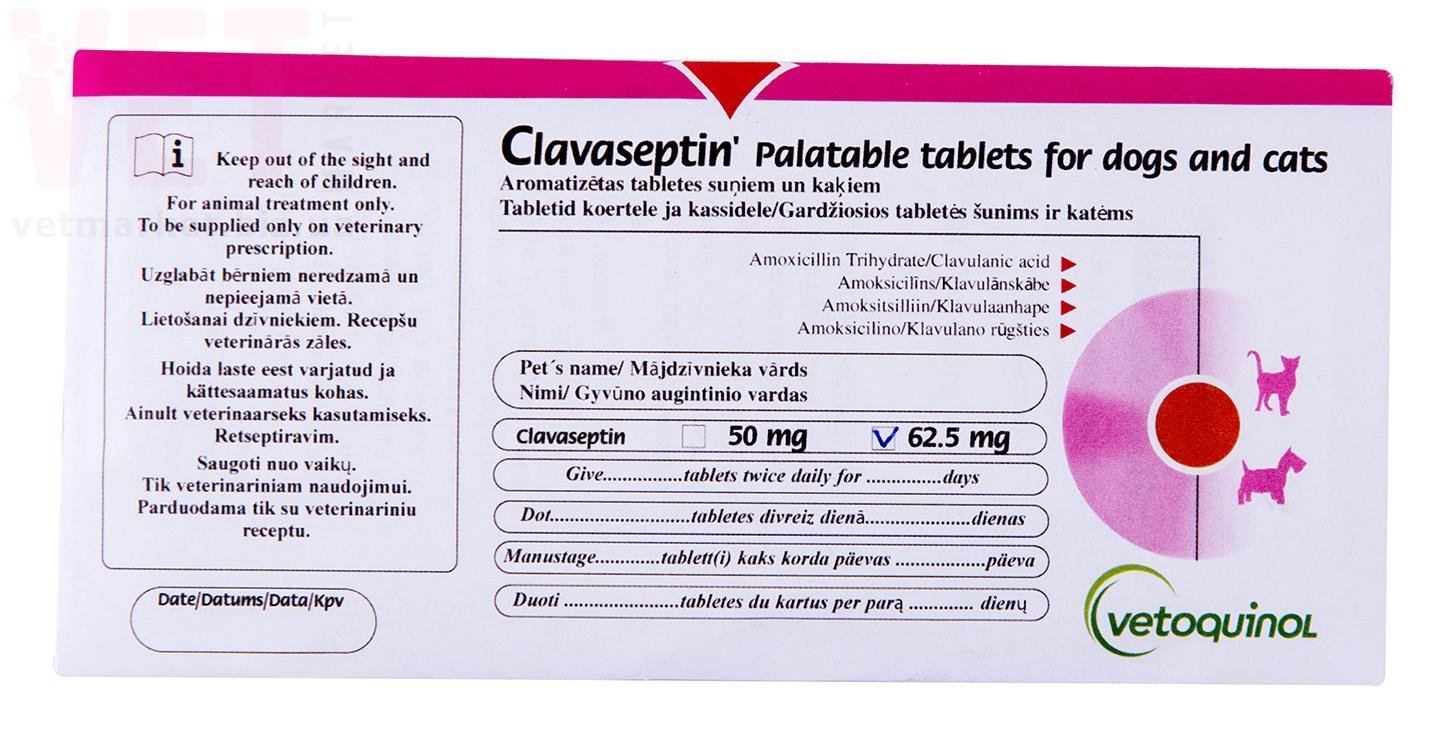 ����������� 62,5 ��, 10 ����., Vetoquinol. �����������