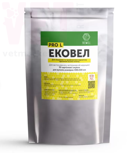 ������ �50, Beewell. ��� ��� �����������