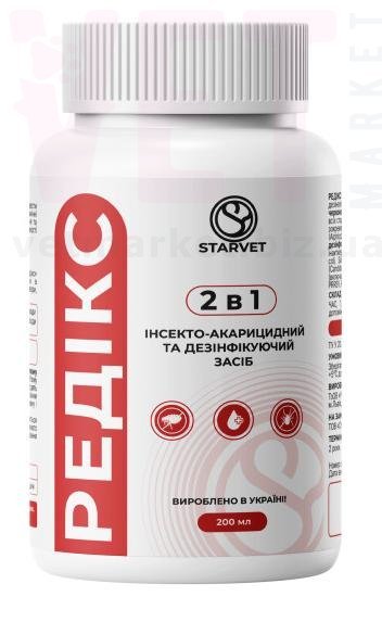 ������ �� �������� �������� ����� � ����, 200 ��, STARVET. ��� �/� �������� � ����
