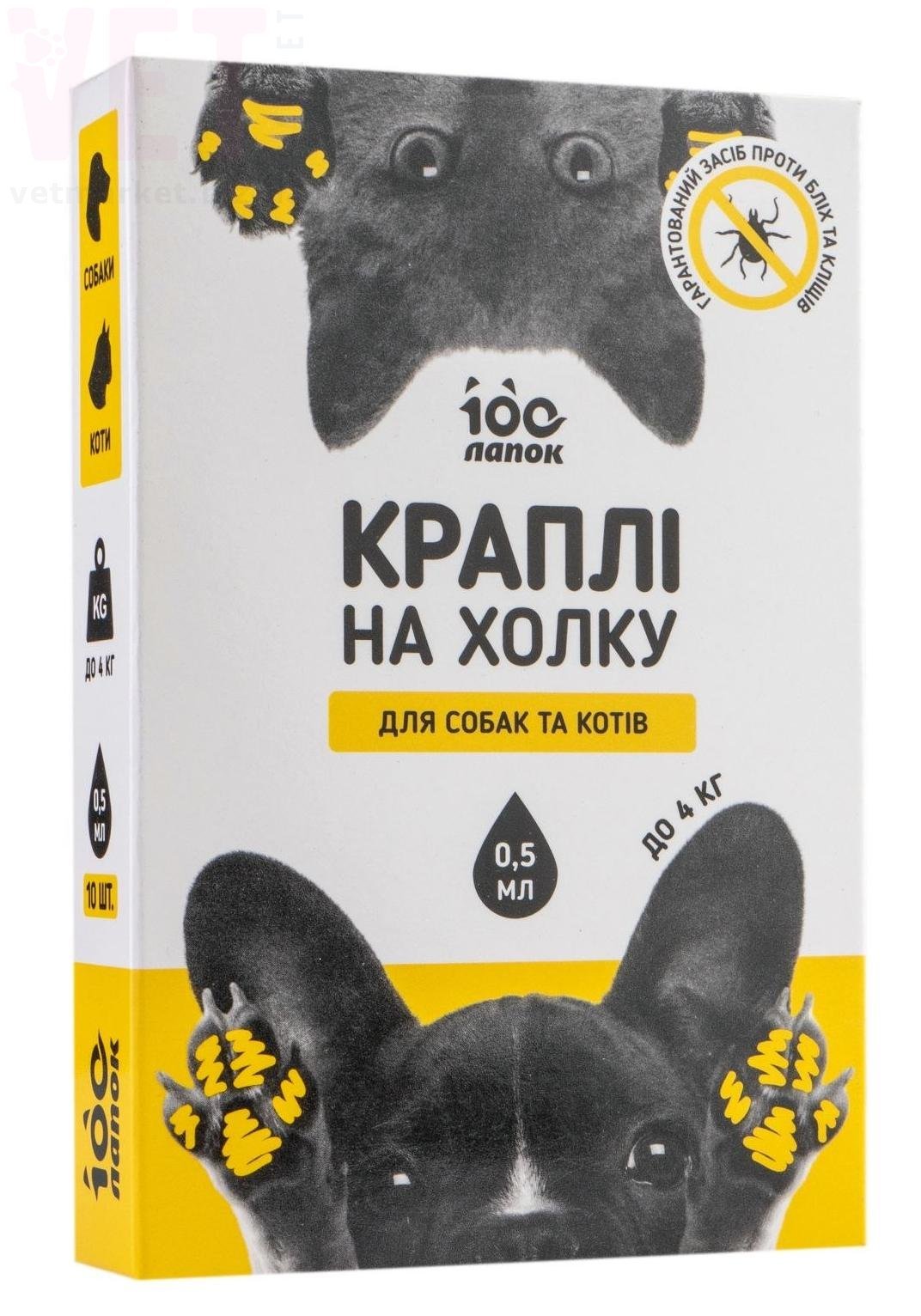 100 ����� ��� ����� � ����� 0,5-4 ��, 10 ���.*0,5 ��, Vitomax. �����