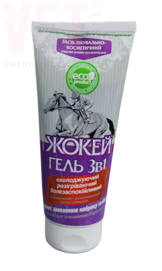   3  1 (, , ), 200 , O.L.KAR. (). - 