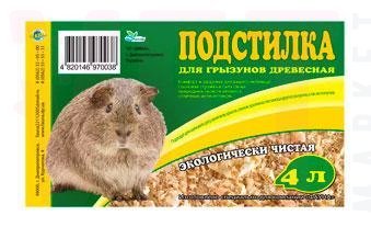 ������ ��������� ��� �������� ���������, 4 �/270 �, �����. ��� ��������