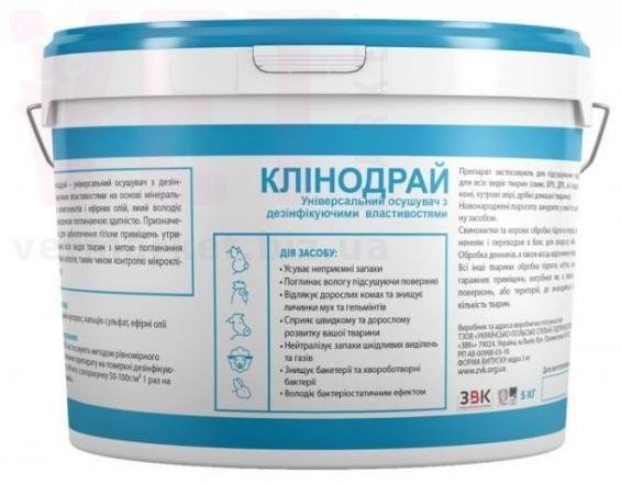 ���������, 5 ��, ���. ����������� ������