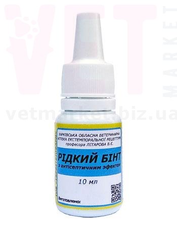 ���� ������, 10 ��, �������������. ϳ������������� ������ �� �������� ��������