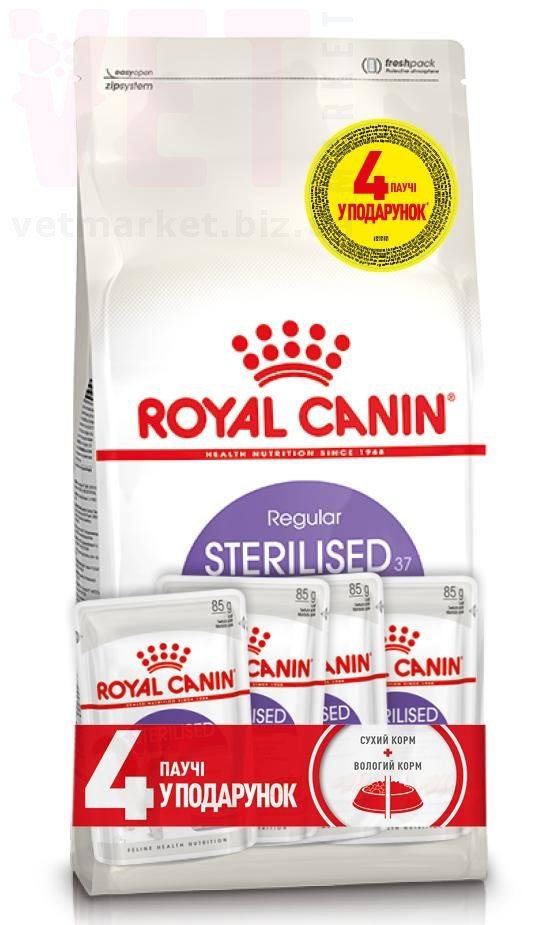 ���� ����� Sterilised, 2 �� + 4 �����. STERILISED