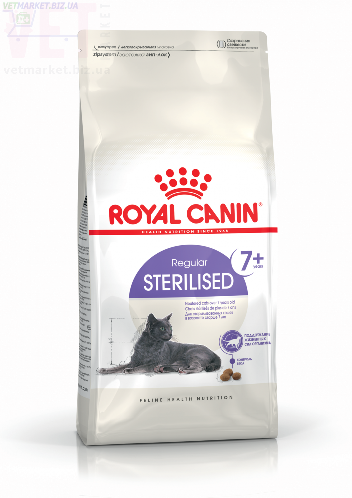 ���� ����� Sterilised 7+, 10 ��. STERILISED