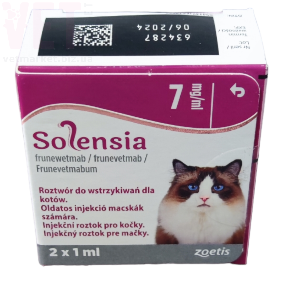 ��������, 2 ��*7 ��, Zoetis. �������������