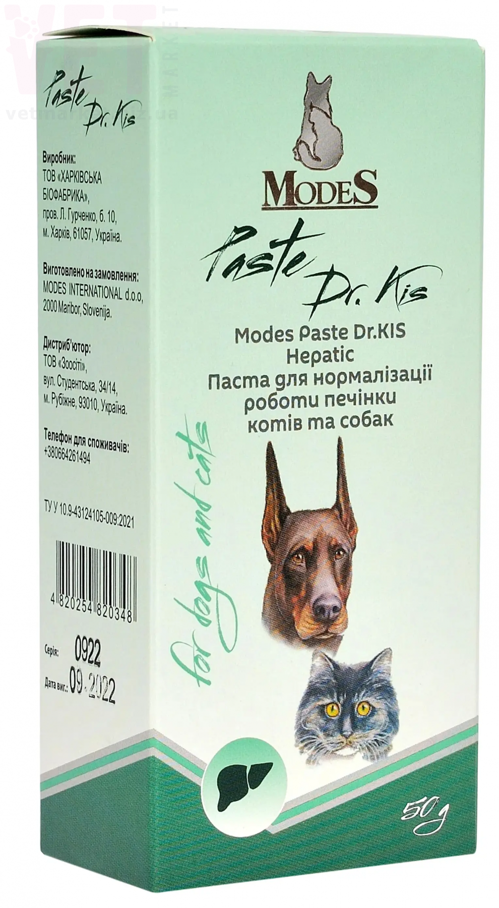 ��.��� (Dr.KIS) Hepatic ����� ��� ������������ ������ ������, 50 �, Modes. ������