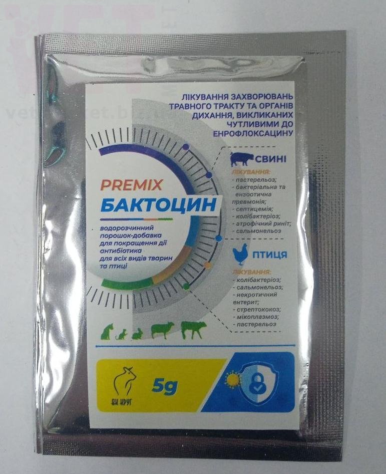 ��������, 5 �, ����. ����������