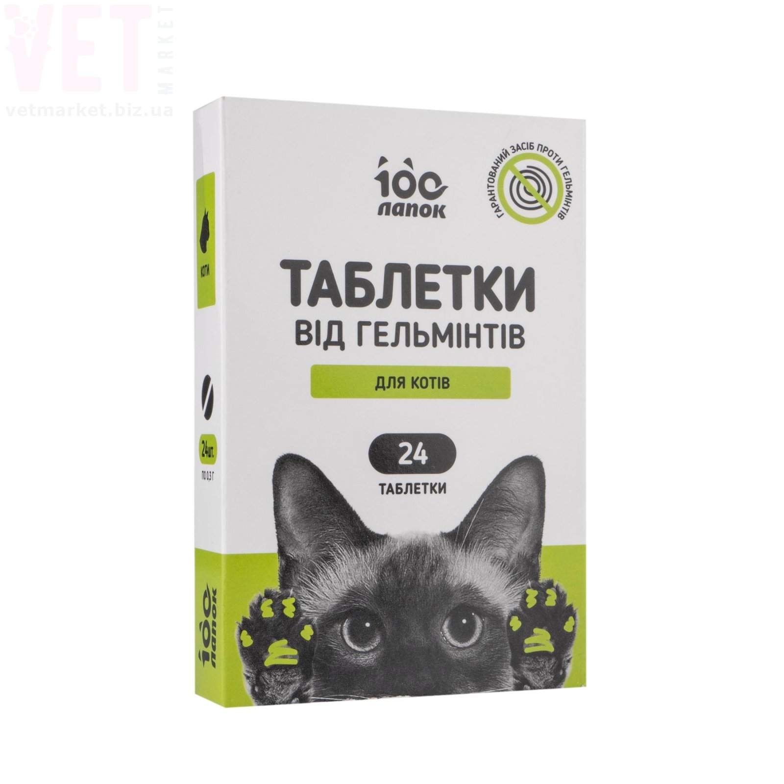 100 ����� ��� �����, 24 ����., Vitomax. ��� �����