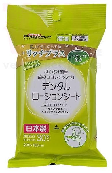 �������� ��� �����, 20*15 ��, 30 ��., DoggyMan. ������ ��� ������ ���������