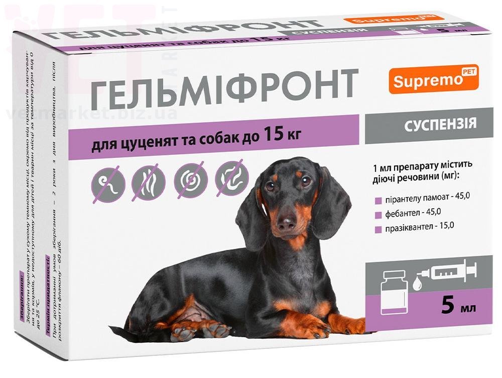 ����������� ��������� ��� ������ � ����� �� 15 ��, 5 ��, SupremoPet. ��� �����