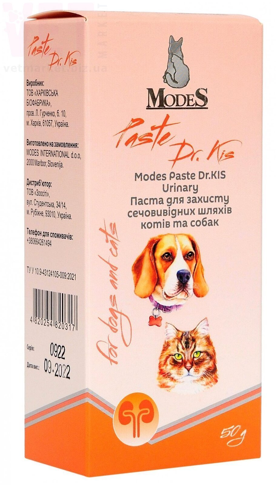 ��.��� Dr.KIS Urinary ����� ��� ������ ������������� �����, 50 �, Modes. ����������� ������� �� �����