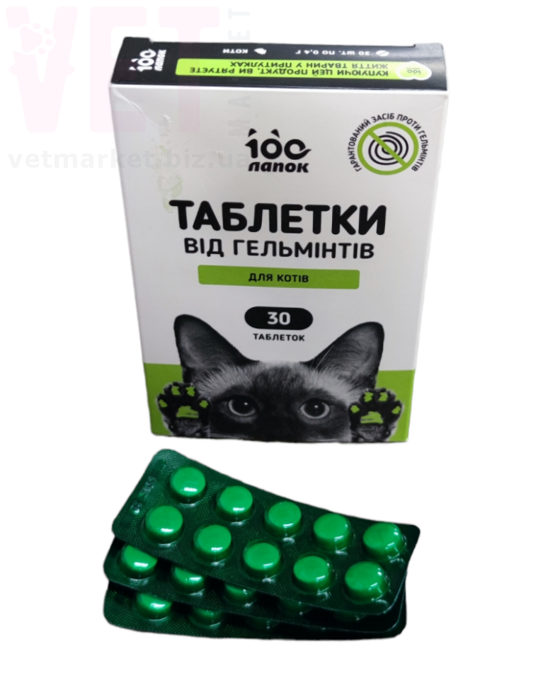 �����/100 ����� ��������������� �������� ��� �����, 10 ����., Vitomax. ����� / ����� � �����������