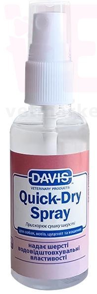 ����� ���� ���� ����� ��� ������� ����� ������, 50 ��, Davis. �����