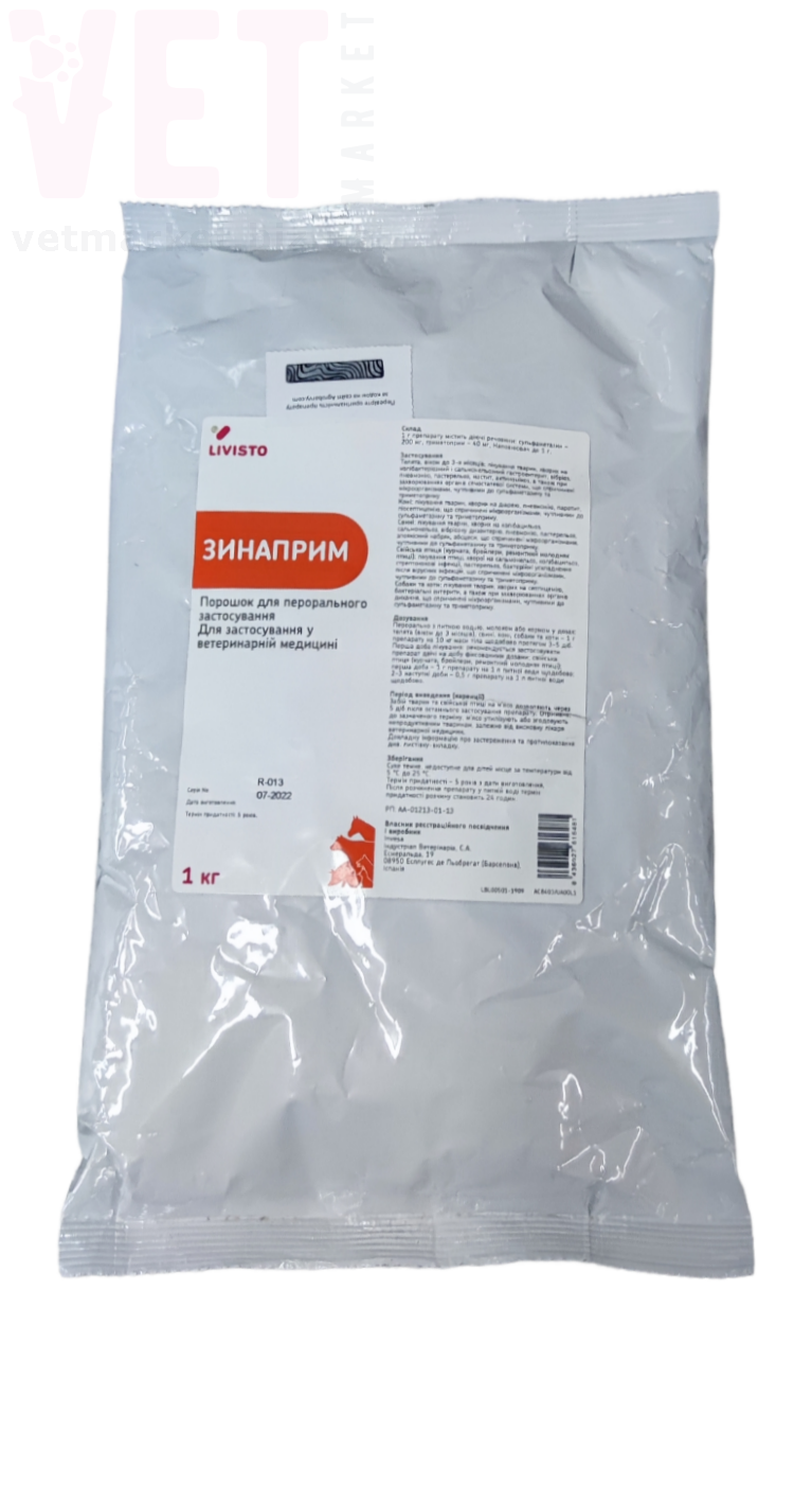 �����/�������� �������, 1 ��, Livisto (�������). ����� / ����� � �����������