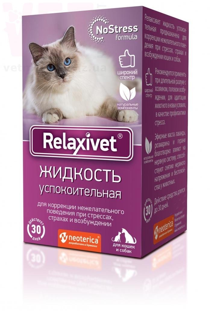 �����/���������� �������� ��������������, 45 ��, �������. ����� / ����� � �����������