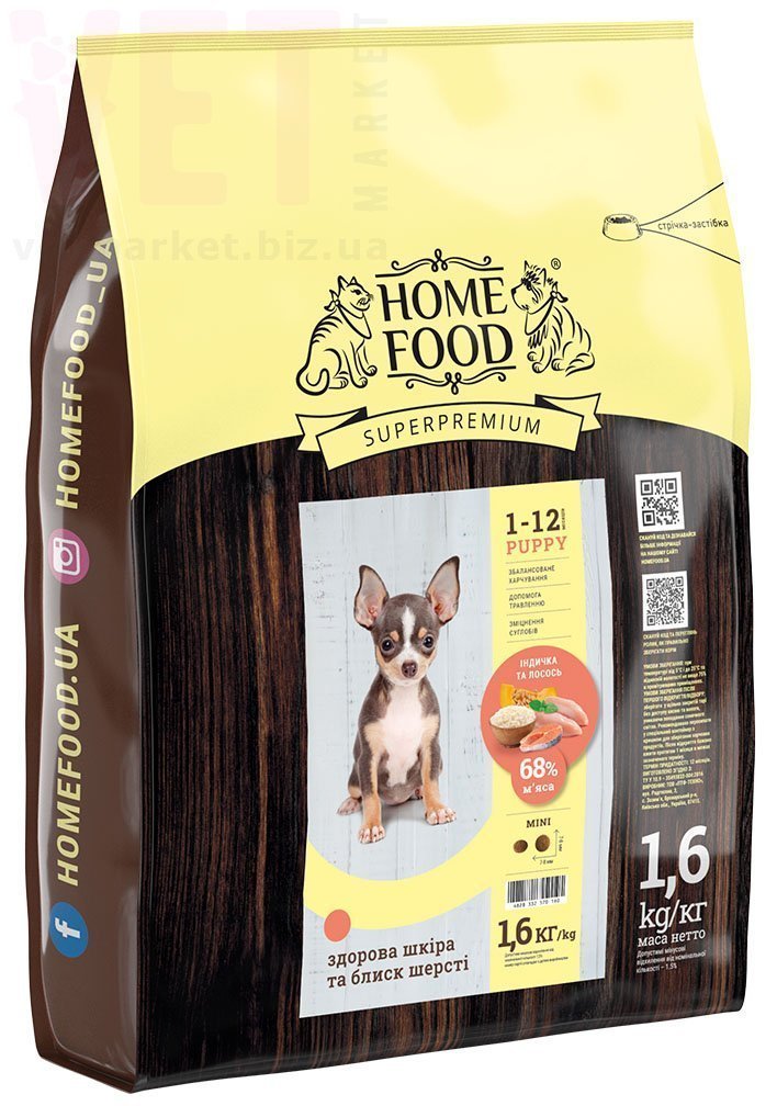 �����/���� ����� ������� ��� ������ �������-������, ��� ��� (HOME FOOD). ����� / ����� � �����������