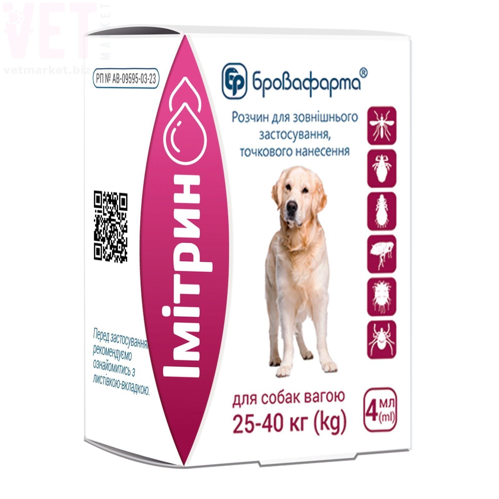 �������, 4 ��, ����������. �����