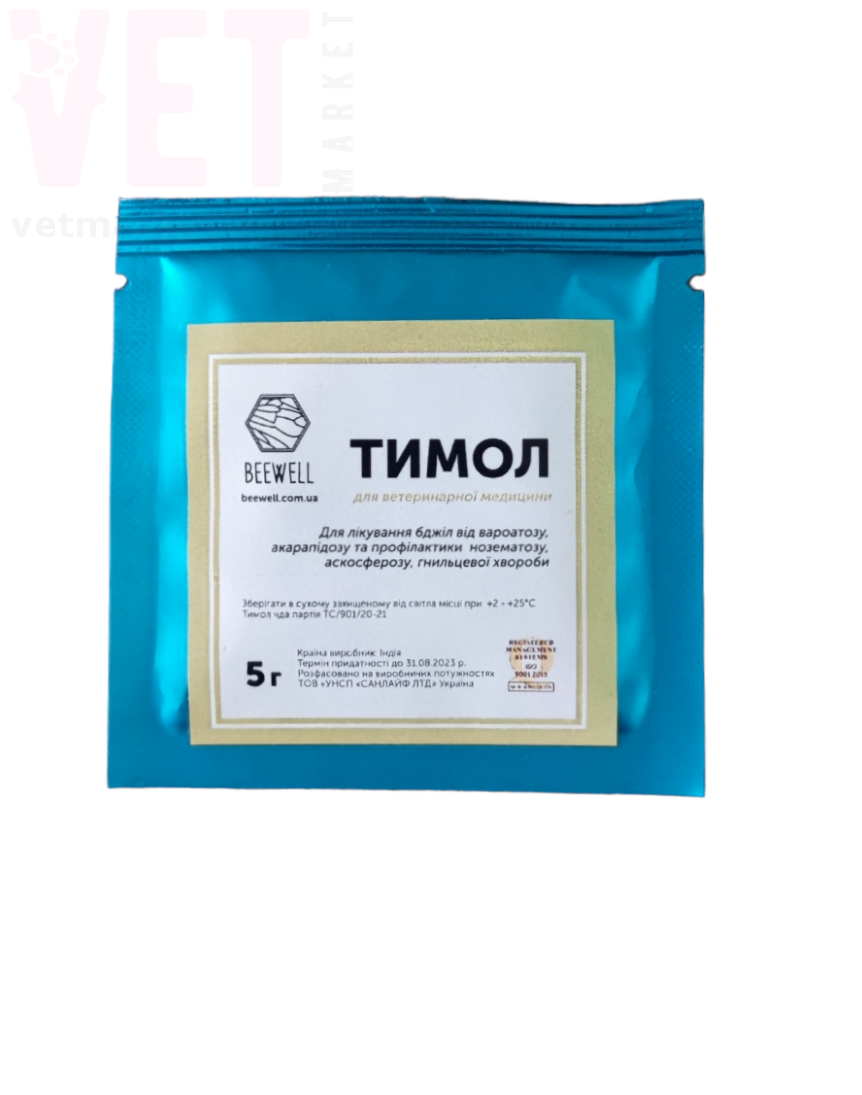 �����, 5 �, Beewell. ��� ��� �����������