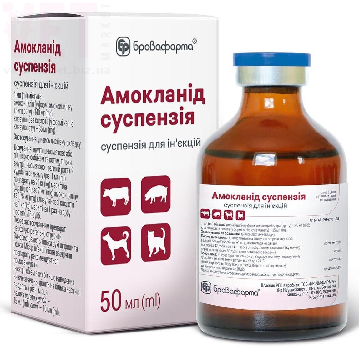 ��������� ���������, 50 ��, ����������. ������������� � ����������������� ���������