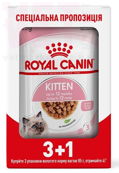 ���� ����� Kitten Instinctive In Gravy 3+1. Feline Health Nutrition Wet - ������� �������