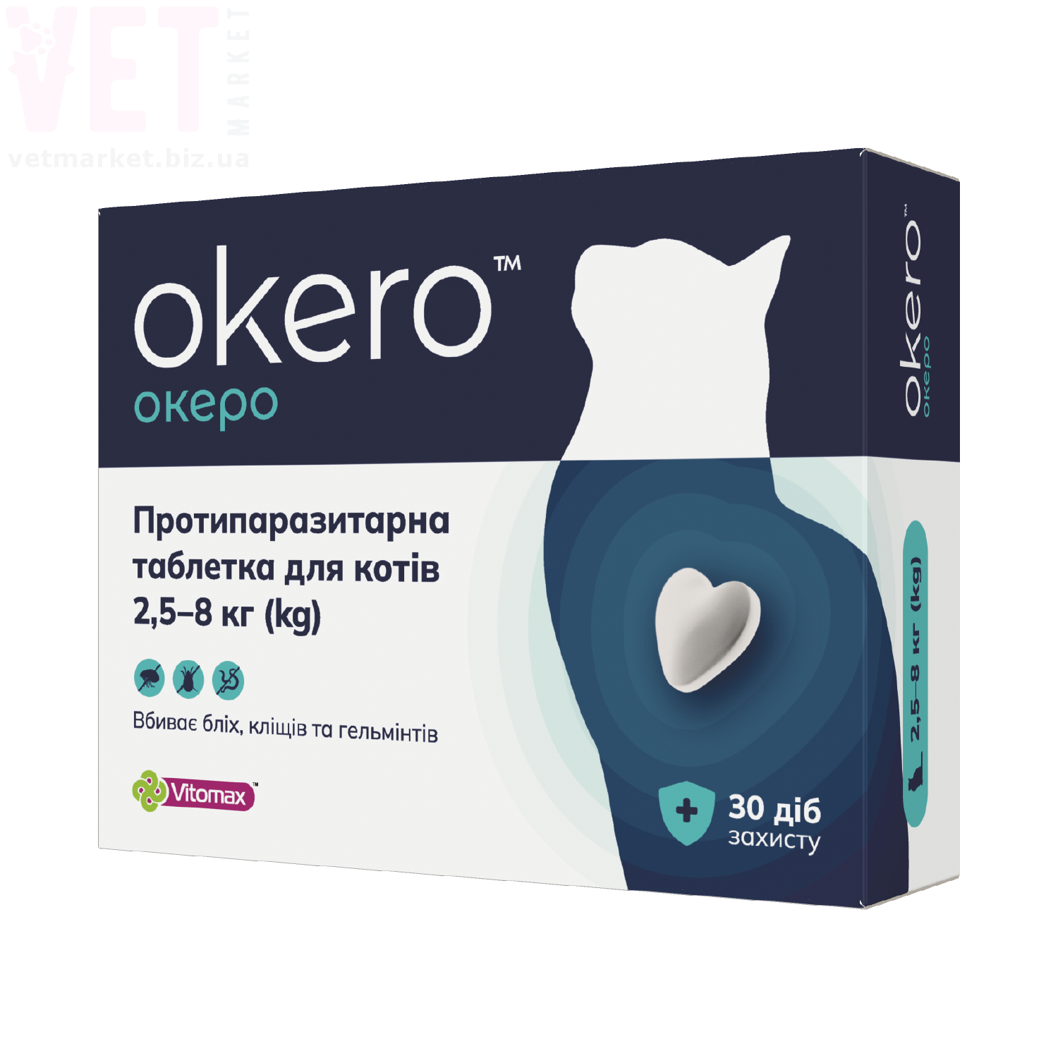 ����� ��� ����� 2,5-8 ��, 1 ����, Vitomax. ��������