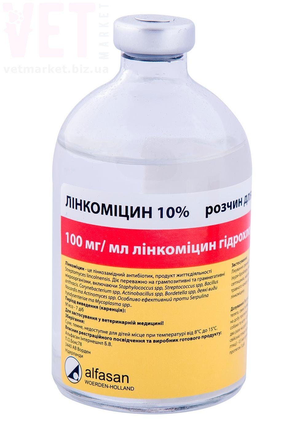 �����/���������� 10%, 100 ��, Alfasan (����������). ����� / ����� � �����������