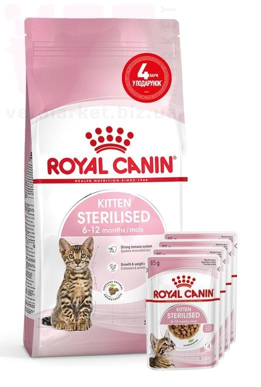 ���� ����� Kitten Sterilised, 2 �� + 4 �����. STERILISED
