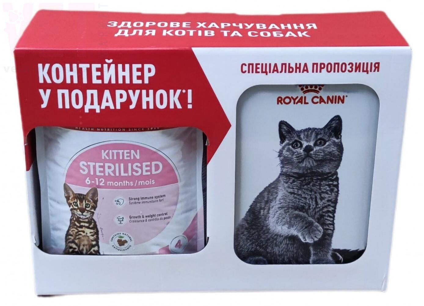 ���� ����� Kitten Sterilised, 2 �� + ���������. STERILISED
