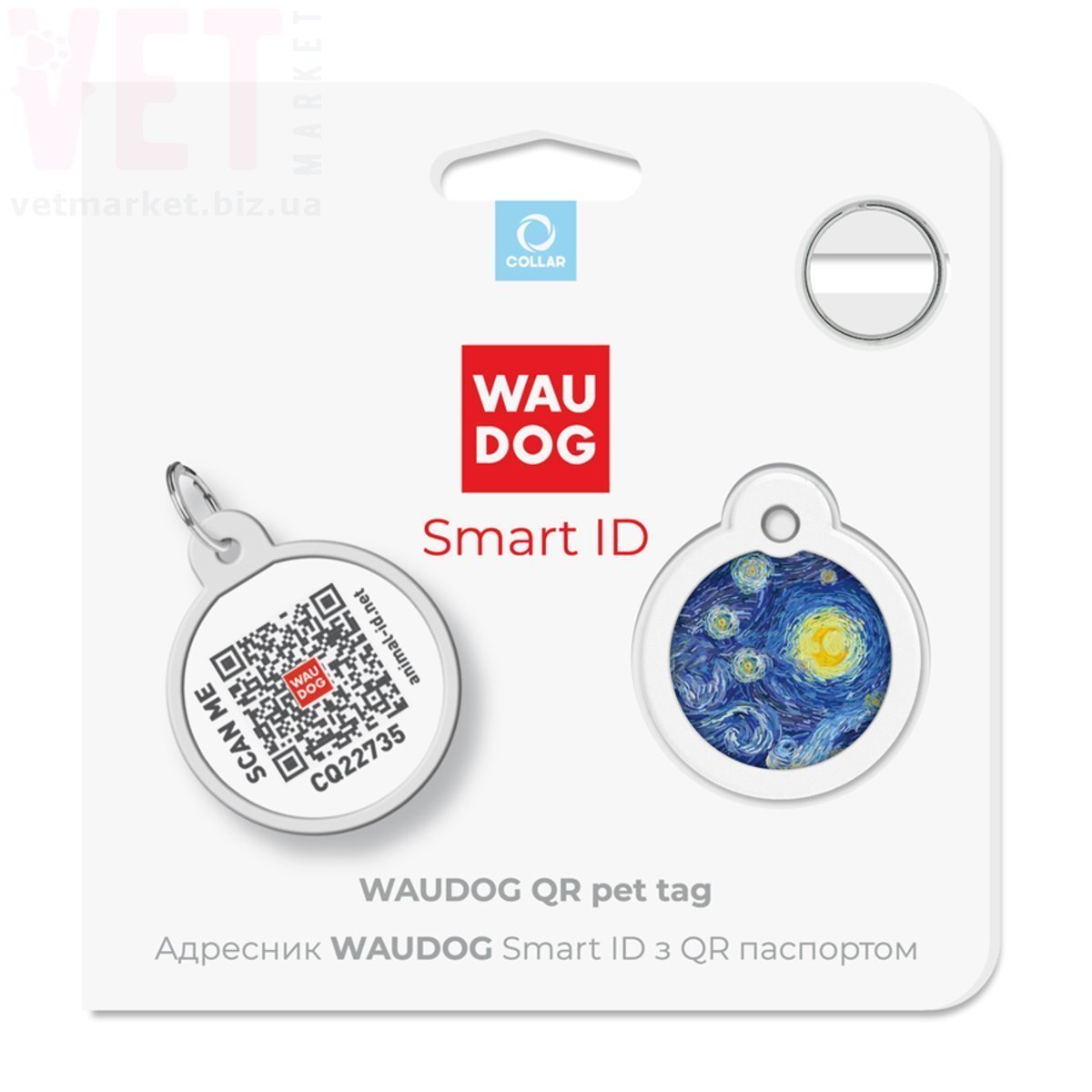 �������� ������������� WAUDOG Smart ID � QR ���������, ������� ������� �����, ���� �-25 ��. ���������