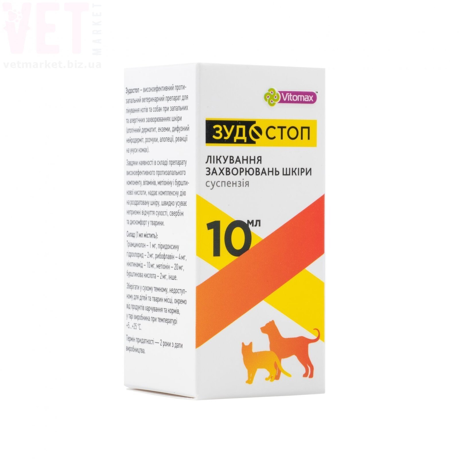 ��������, 10 ��, Vitomax. ������������ ���������