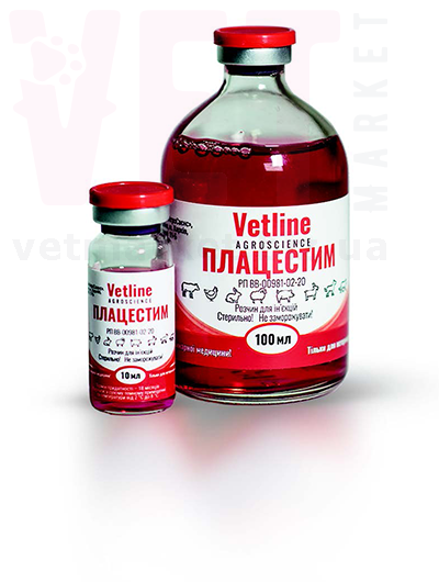 ���������, 100 ��, Vetline. �������� �������