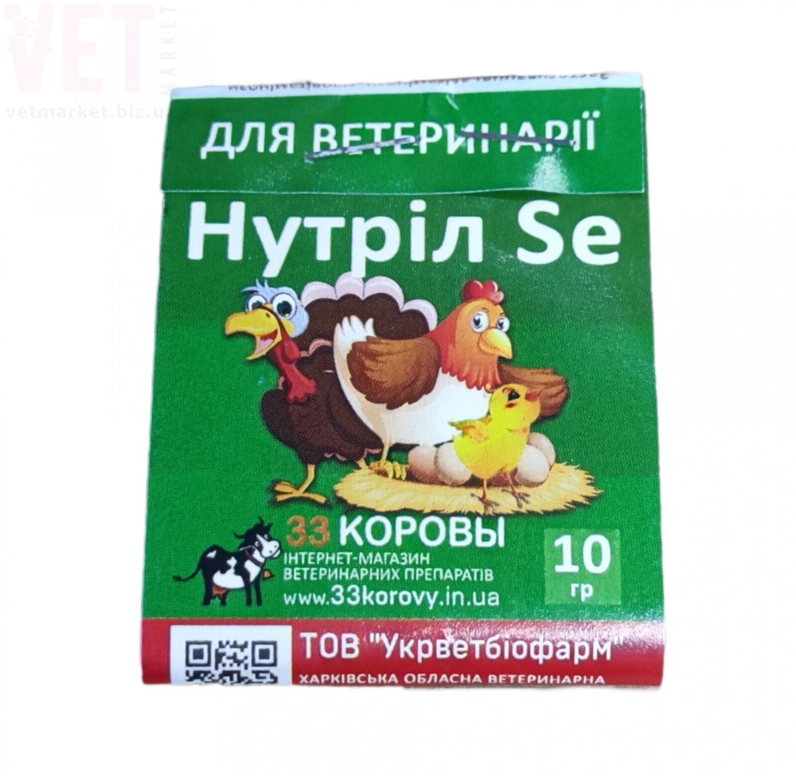 ������ SE, 10 �, �������������. ��� ������